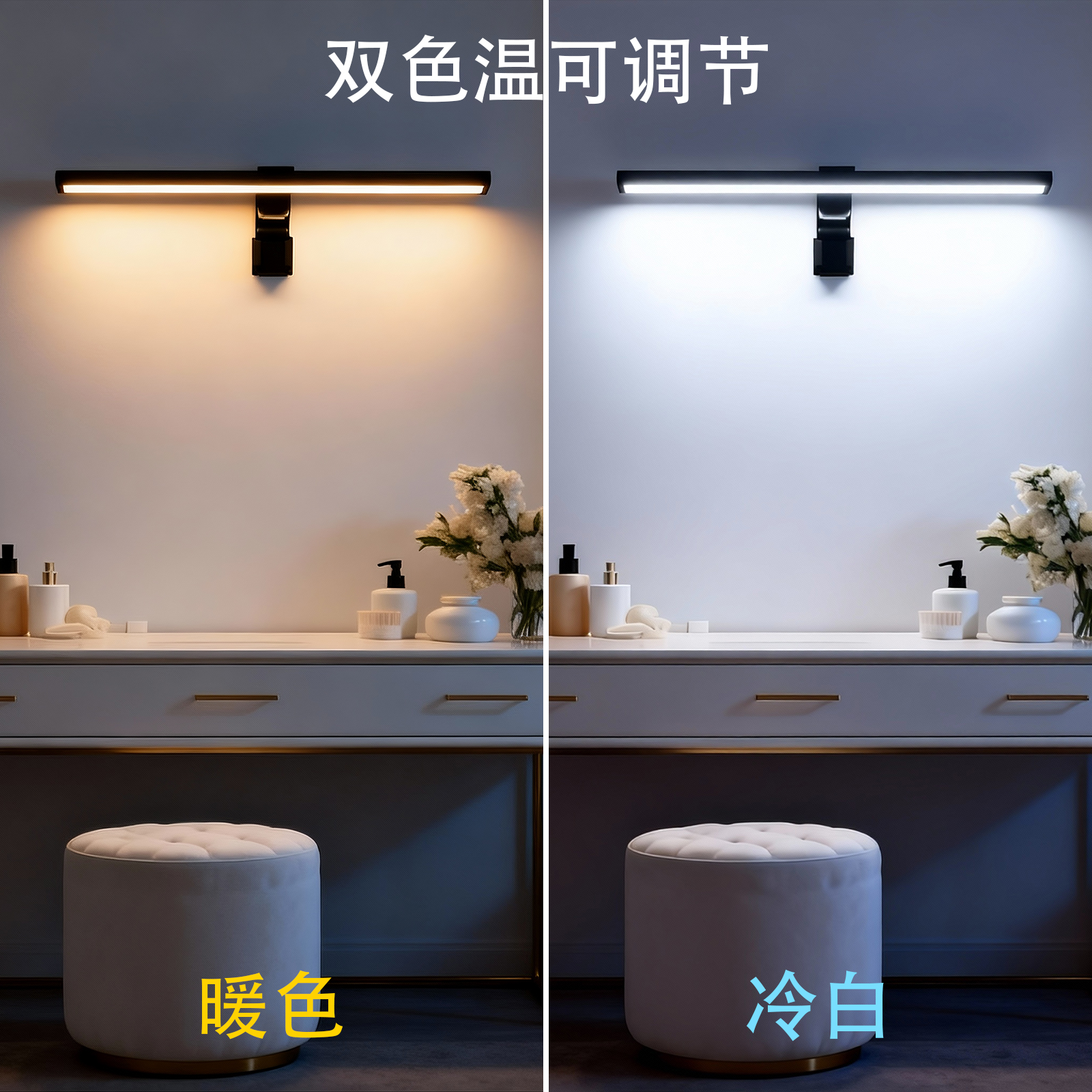 Desk Setup Room - USB-Powered Eye Care Monitor Light Bar